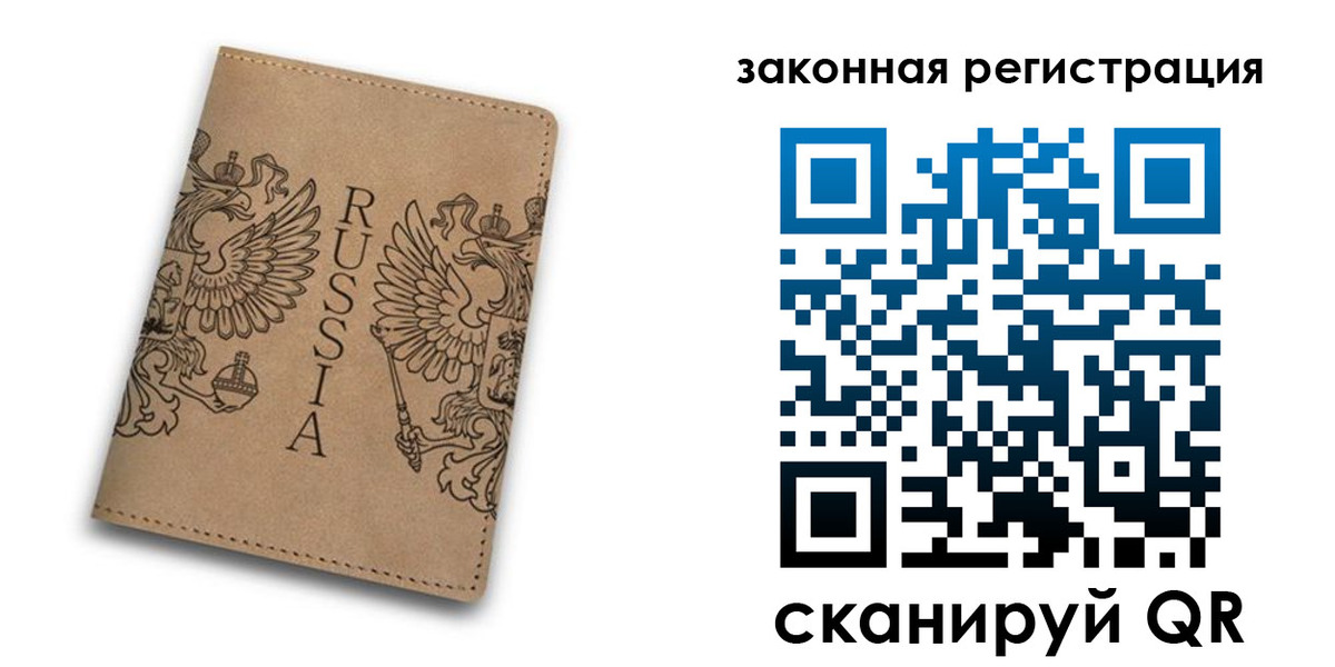 регистрация для школы в Лыткарино